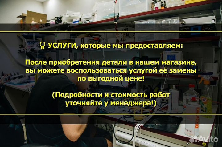 Нижняя шлейф плата питания для Alcatel Idol 4 (U)