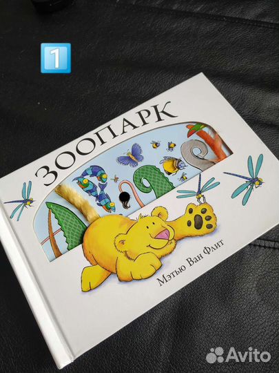 Детские книги разные