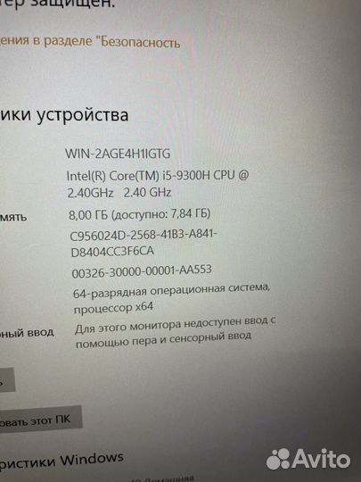 Новый thunderobot I5 9300H GTX 1050