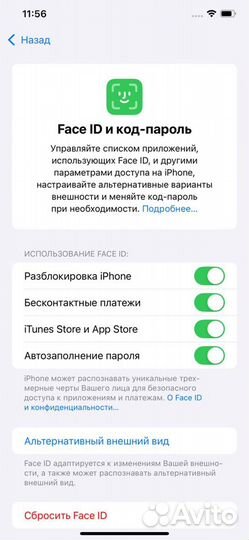 iPhone 11 Pro Max, 64 ГБ