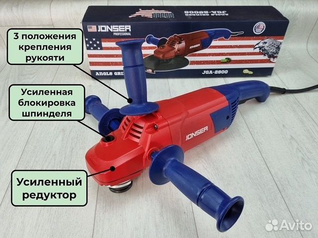 Болгарка ушм Jonser JGA 2800 Bт