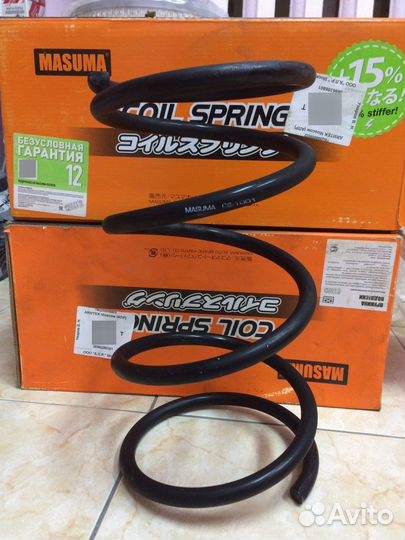 Передние пружины