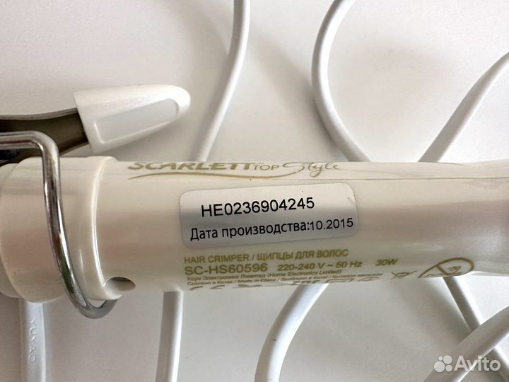 Scarlett щипцы для завивки
