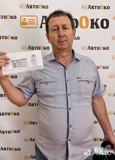 Карта тахографа