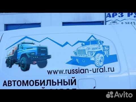 Вахтовый автобус Урал 3255, 2017