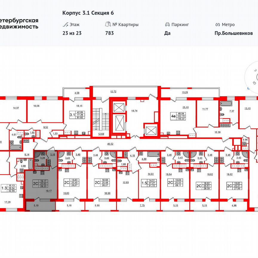 Квартира-студия, 25 м², 23/23 эт.