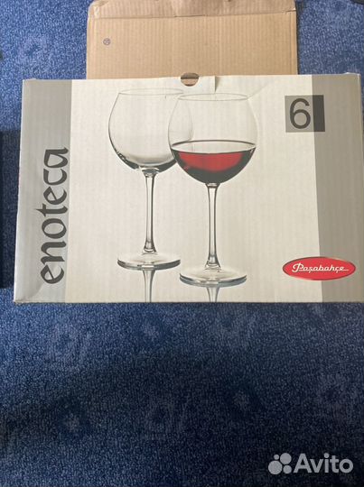 Бокалы