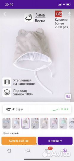 Конверт на выписку