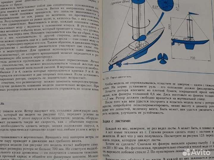 Книга для самоделкиных