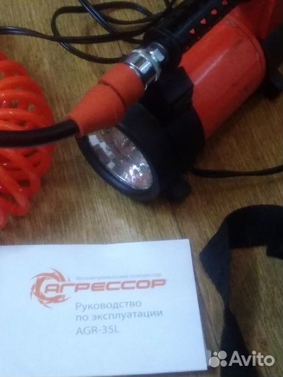 Зарядное устройство для авто