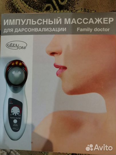 Массажер для лица микротоки