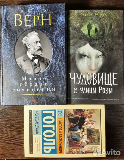 Книги