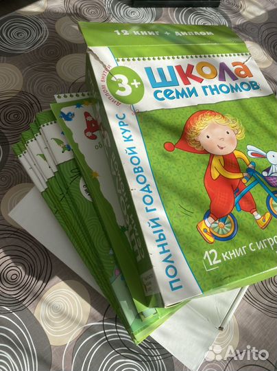 Школа 7 гномов 3+