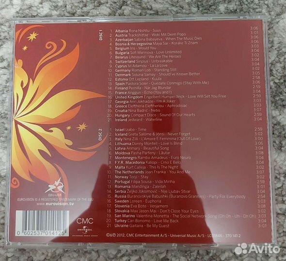 Евровидение / Eurovision 2012 (2CD, Сборник песен)