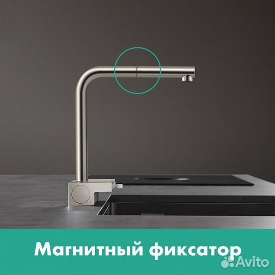 Смеситель для кухни Hansgrohe 73831800