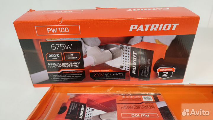 Паяльник для пластиковых труб в кейсе, новый