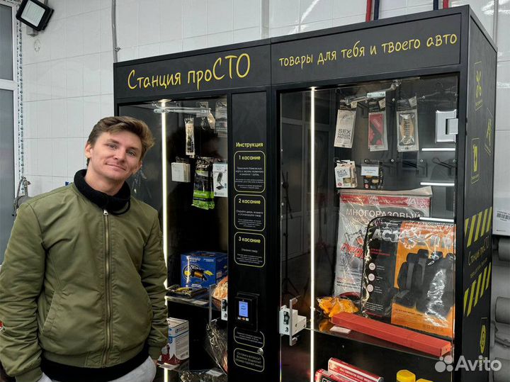 Готовый бизнес без сотрудников