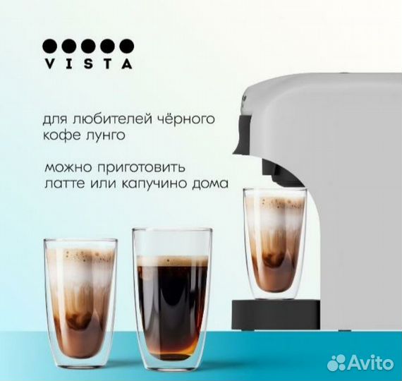 Кофемашина 3 в 1