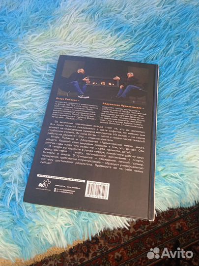 Продам книгу. 