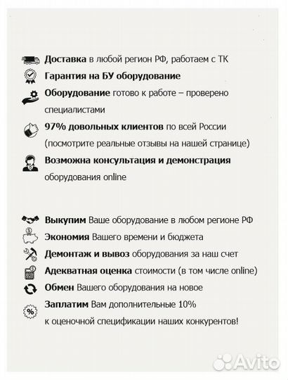 Противень для выпекания 60х40х2, нерж. сталь
