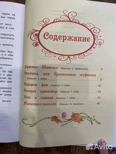 Книги детские