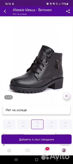 Ботинки женские