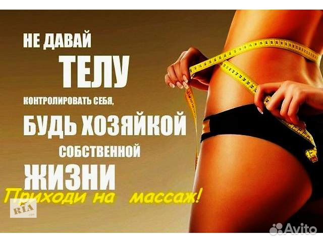 Вакуумно-роликовый массаж