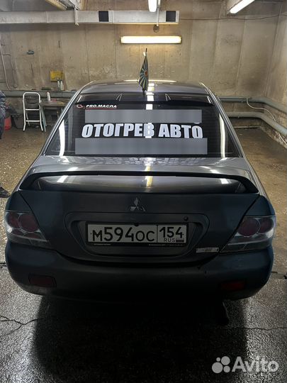 Отогрев авто