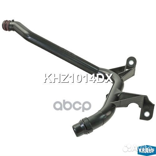 KHZ1014DX krauf Патрубок системы охлаждения