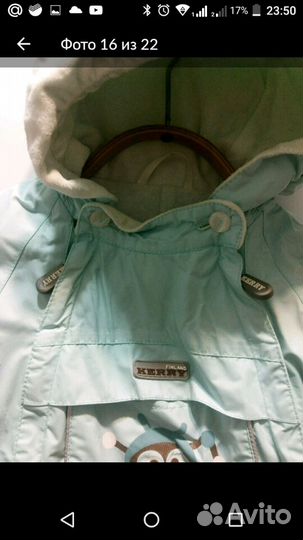 Комбинезон Kerry