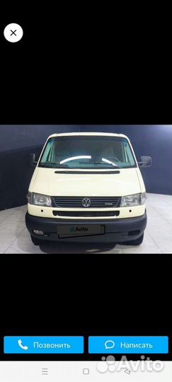 Volkswagen Caravelle 2.5 МТ, 2002, 350 000 км