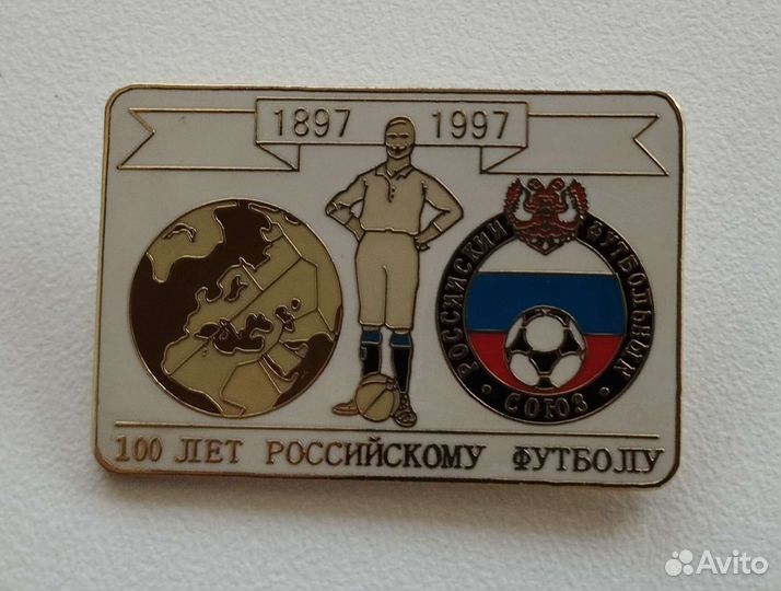 100 лет российскому футболу