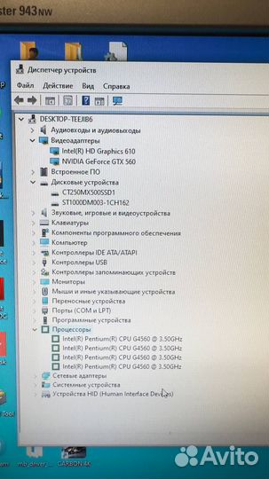 Пк Intel G4560/16gb/SSD256/HDD1TB/Gefroce GTX 560