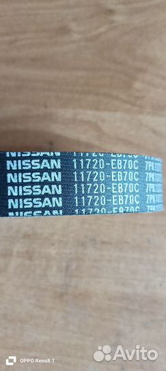 Ремень ручейковый 11720-ев70С Nissan