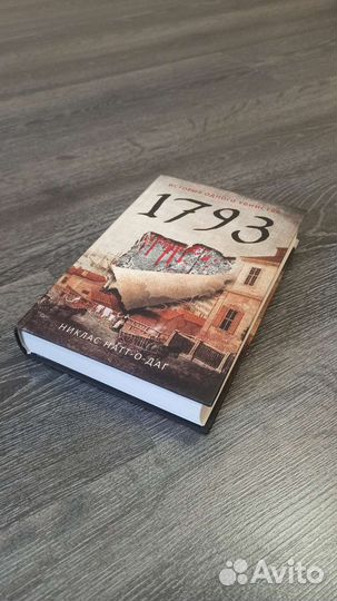 Художественные книги