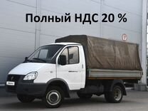 ГАЗ ГАЗель 3302 2.7 MT, 2021, 29 297 км, с пробегом, цена 1 890 000 руб.