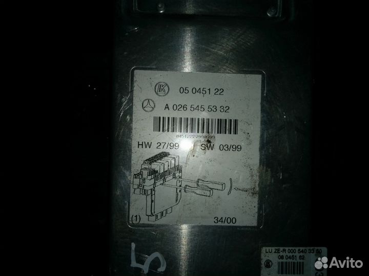 A0265455332 Блок предохранителей Mercedes W220