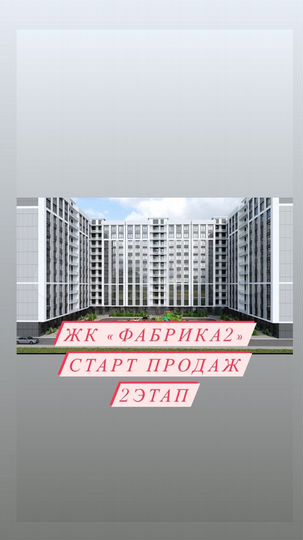 3-к. квартира, 108 м², 9/12 эт.
