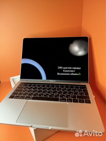 Macbook pro 13 2018 512 shop