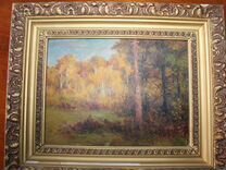 Картина "Осень в лесу"1949 год.Картон,масло