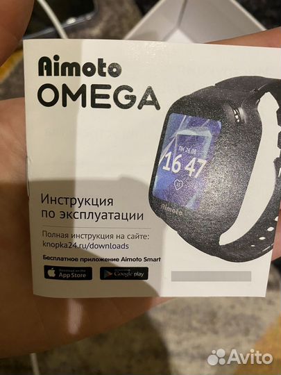 Детские умные часы aimoto