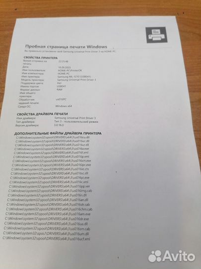 Принтер лазерный черно-белый