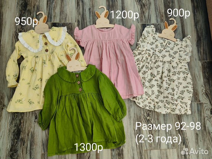 Муслиновое платье для девочки