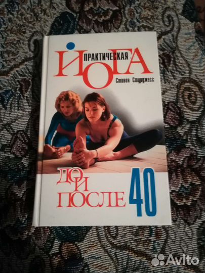Книги разные