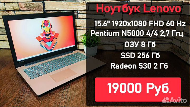 Ноутбук core i3 i5 i7 Ryzen 3 5 7