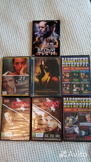DVD диски С фильмами