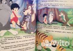 Белоснежка и 7 гномов и другие сказки Эксмо 2017