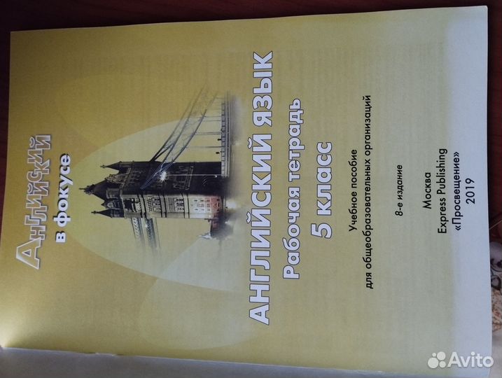 Детские книги продам