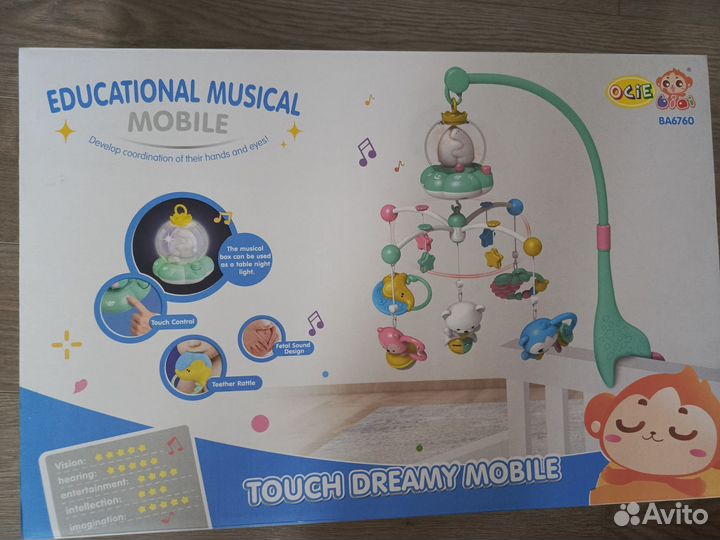 Мобиль на кроватку