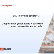Кулинарное агентство в городе Петропавловск, Петропавловск